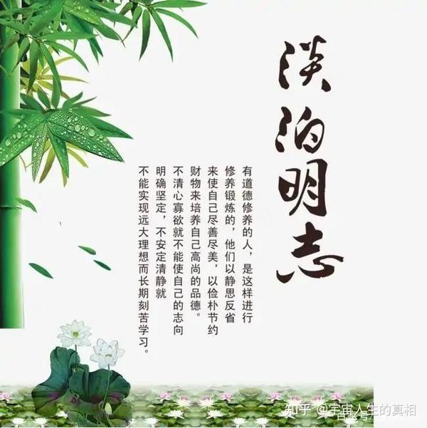 宁静就是守住寂寞,宁静就是淡泊名利,宁静还要学而不厌,孜孜不倦,世界