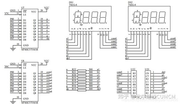1. 数码管原理图 首先从官方原理图中找到ds1和ds2数码管原理图,如下