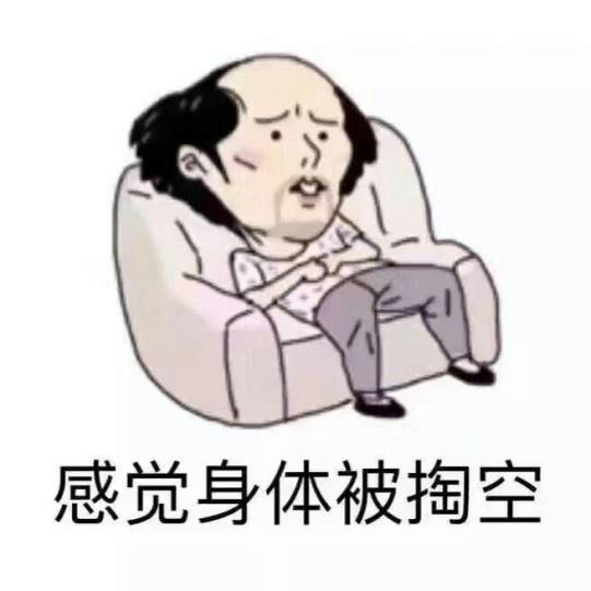 我平时困得不行你还要我睁开眼看着你!