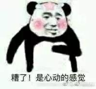 不得不说沙雕网友是很厉害的哈哈哈哈哈尤其是那个哦豁,我能笑一年