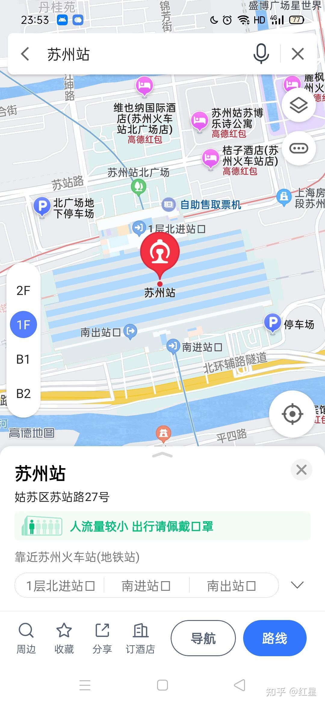 怎么进入苏州站然后到达候车室