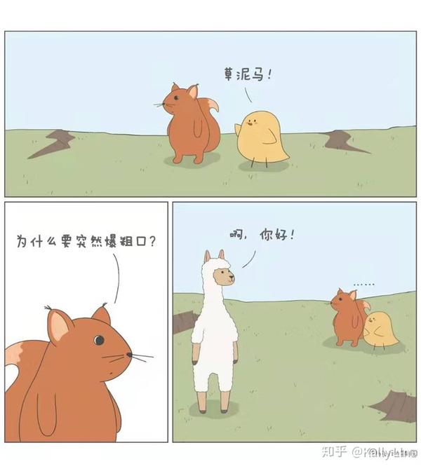 超好看的治愈系动物漫画 - 知乎