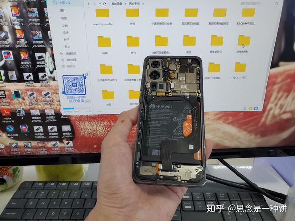 中华有为修一台华为mate30pro