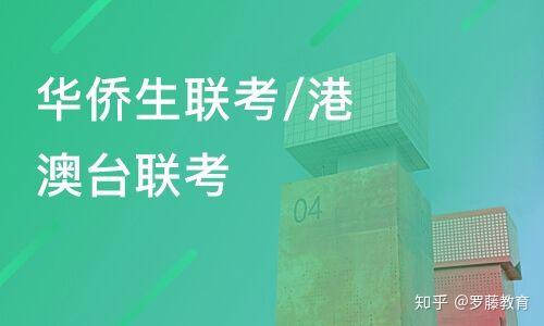 万人赴港 澳观光游活动 推动港 澳旅游发展_港澳台联考985录取率_985大学的挂科率