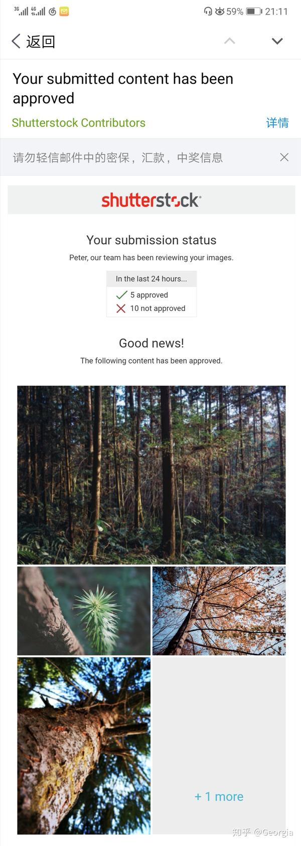海洛创意,视觉中国,shutterstock,gi这四个图库哪个销售成功的概率