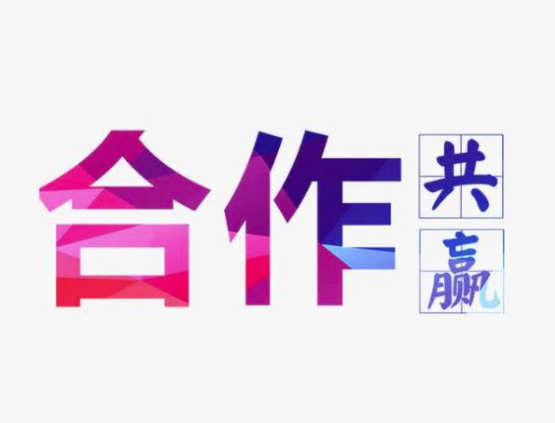 渠道合作在贷款中介的业务中占有不小的权重,但是和某一个渠道建立