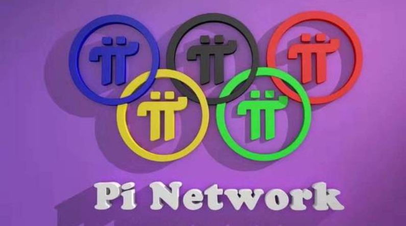 5万枚pi币价值30万元?附最全面的pi network手机挖矿教程