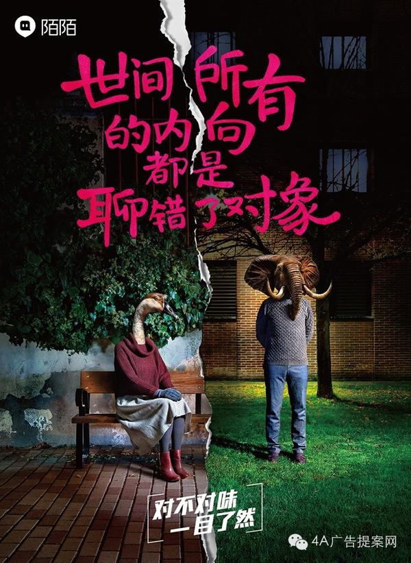 ""社交恐惧症患者必须转发"…… 让我们来看看这组海报都写了什么?