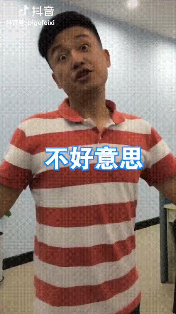 一周达人比格费西从传统媒体横跳新媒体用四川方言实现高效能商务裂变