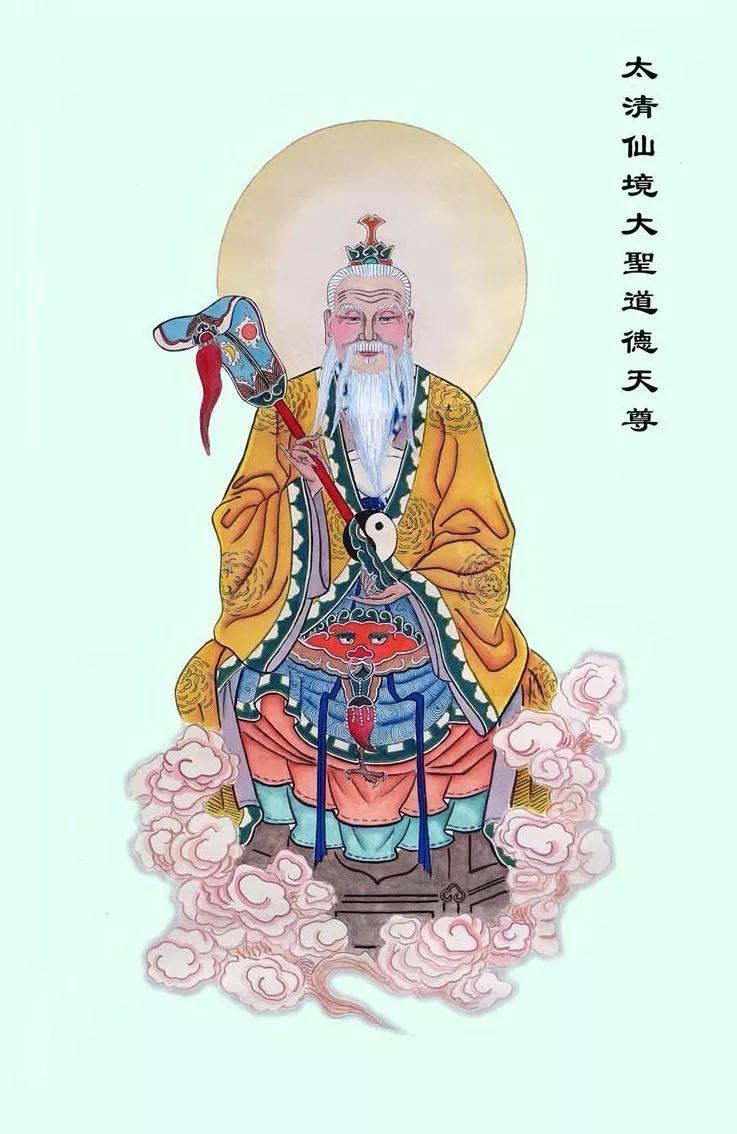 太上老君降临于地球的天人什么情况