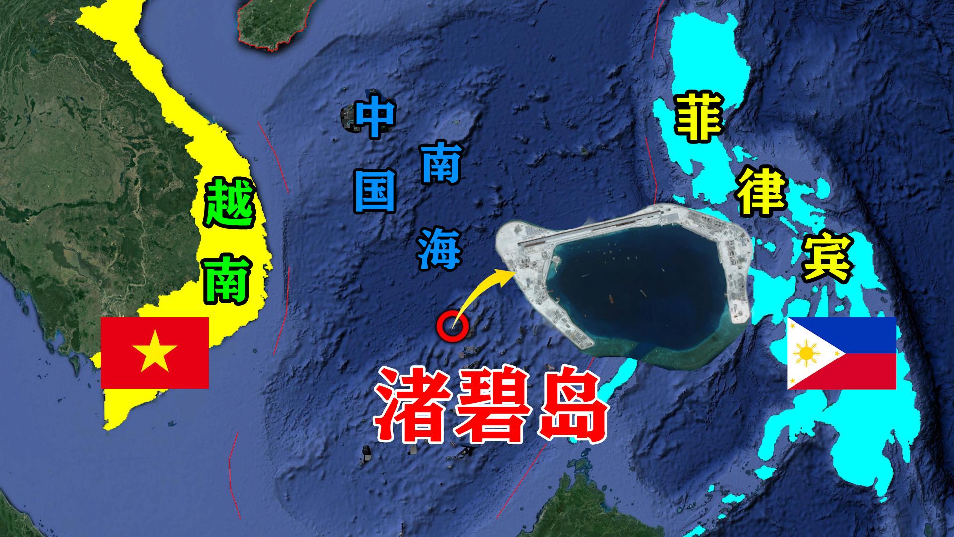 我国南沙第2大岛屿,渚碧岛建设得有多气派?比航母还霸气!