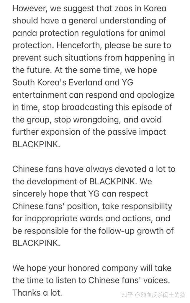 如何看待blackpink带妆抱熊猫