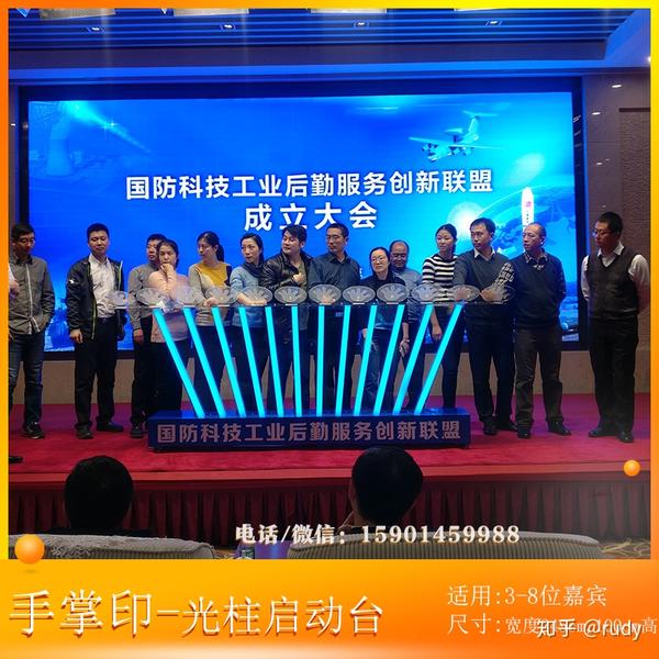 北京启动仪式道具租赁和启动仪式创意方案2022新颖的启动仪式道具
