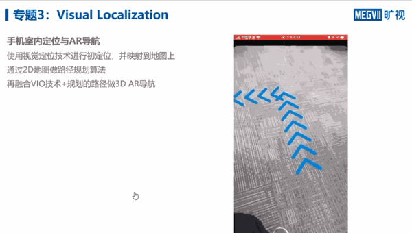 rtalk旷视研究院slam组负责人刘骁三维视觉与机器人