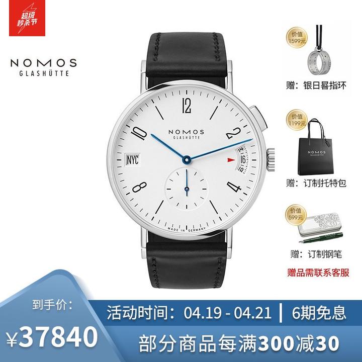 2021年nomos手表选购指南「805/180