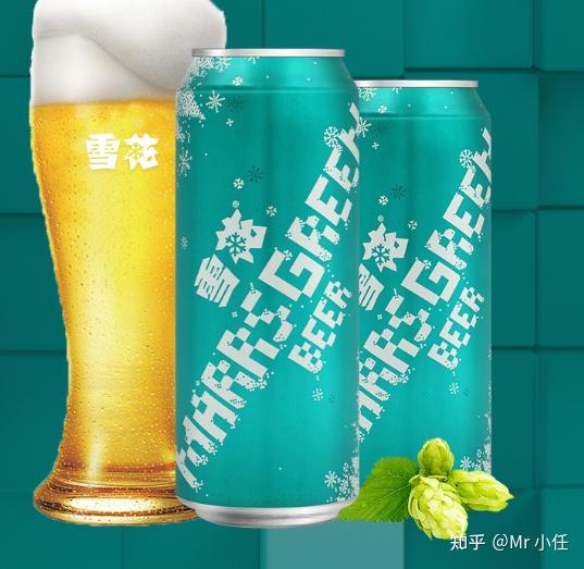 4.雪花 snow 马尔斯绿 8度500ml