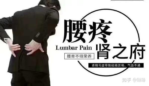 男人为什么肾虚肾虚怎么辨别
