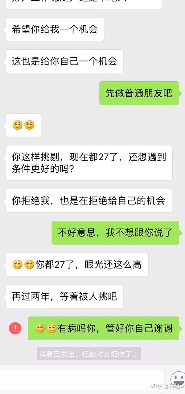 怎么追女孩子?有没有什么好的方法?