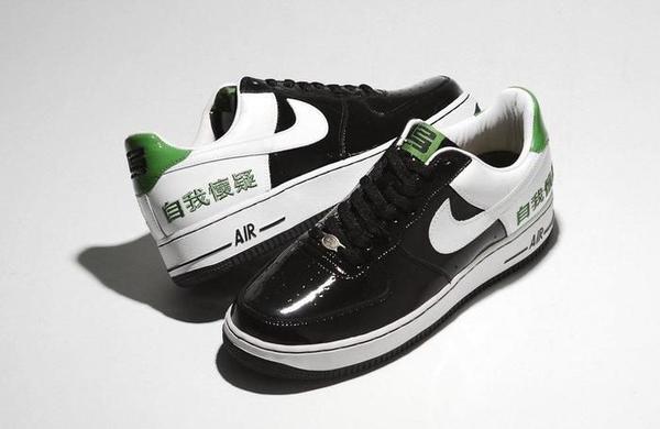 "抱歉,我是说,在座各位,都是后辈"- nike air force 1