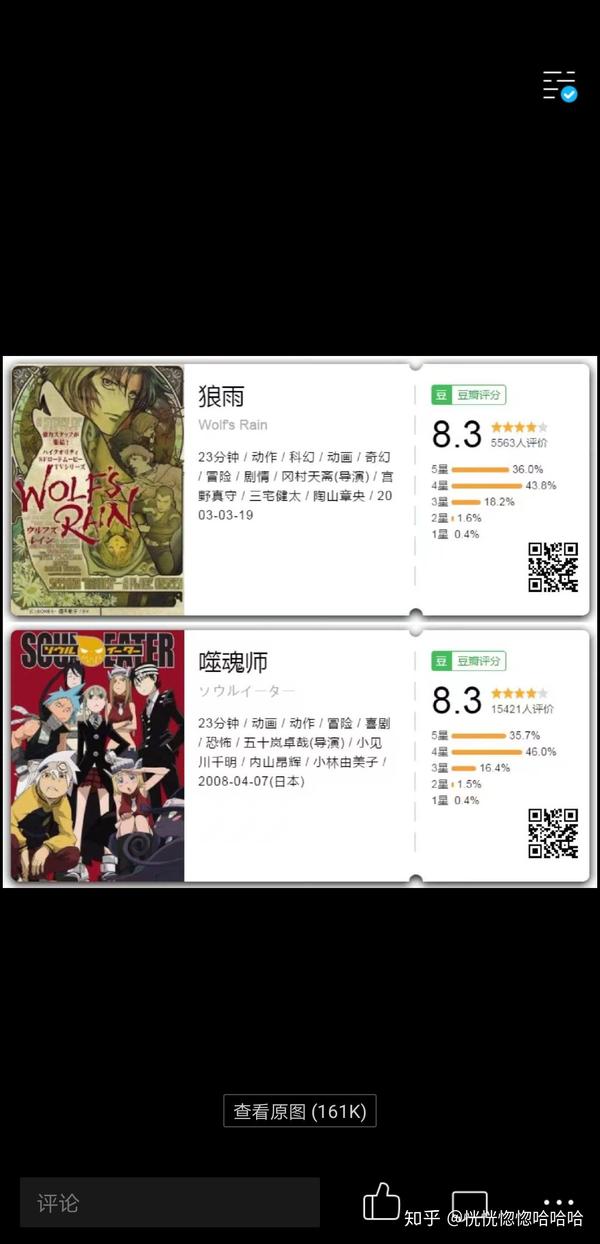 这些动漫都没人看过吗