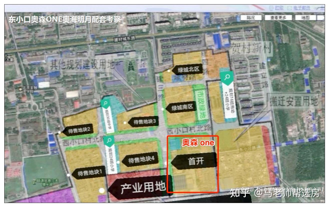 随着东小口镇回迁房居民入住,奥海明月,奥森one等高容积率社区的建成