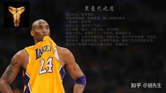 告白:上帝开的玩笑如果科比没有伤病,他的成就你无法想象!