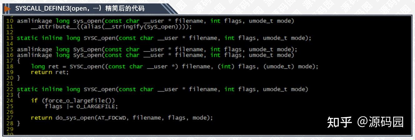 如何获取并理解Linux车机系统的源码？