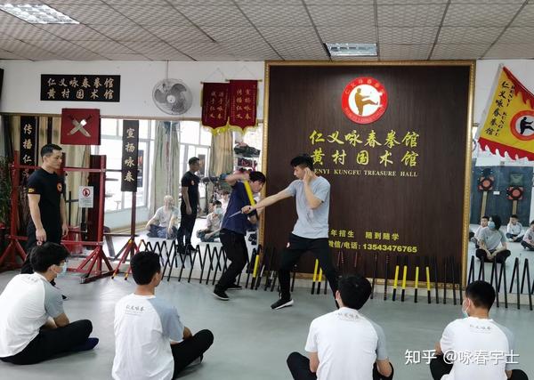 广州咏春拳 仁义咏春拳馆黄村国术馆功夫术语:平时练武技,危急能防身