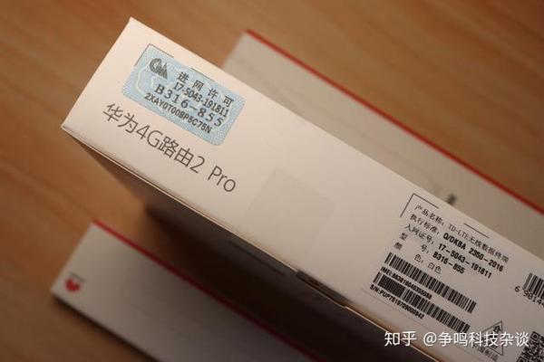 华为4g路由器2 pro试用体验评测:行走的路由器你见过吗?