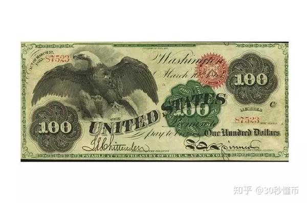 美国1863年斯普雷德伊格尔100美元纸币