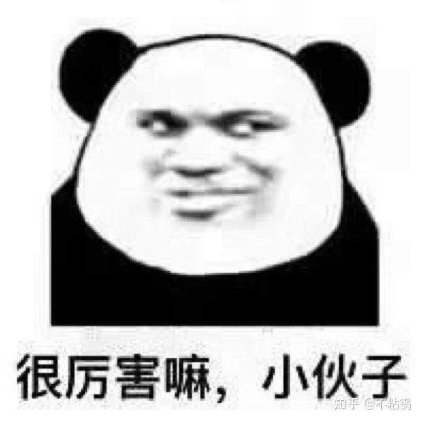 你笑起来真好看 像隔壁的大傻蛋 20. 1..