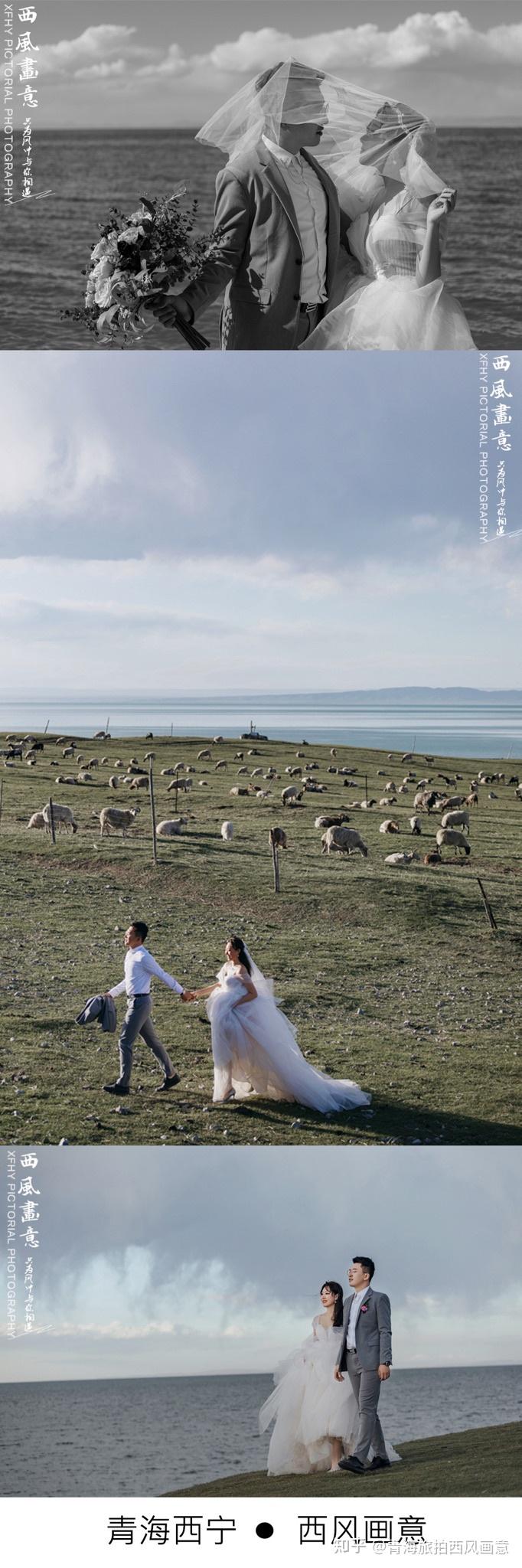 青海旅拍青海婚纱摄影青海旅拍婚纱照茶卡盐湖青海湖旅拍