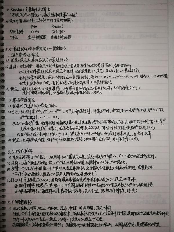 计算机应用基础教案下载_计算机网络安全应用基础_计算机基础应用教程