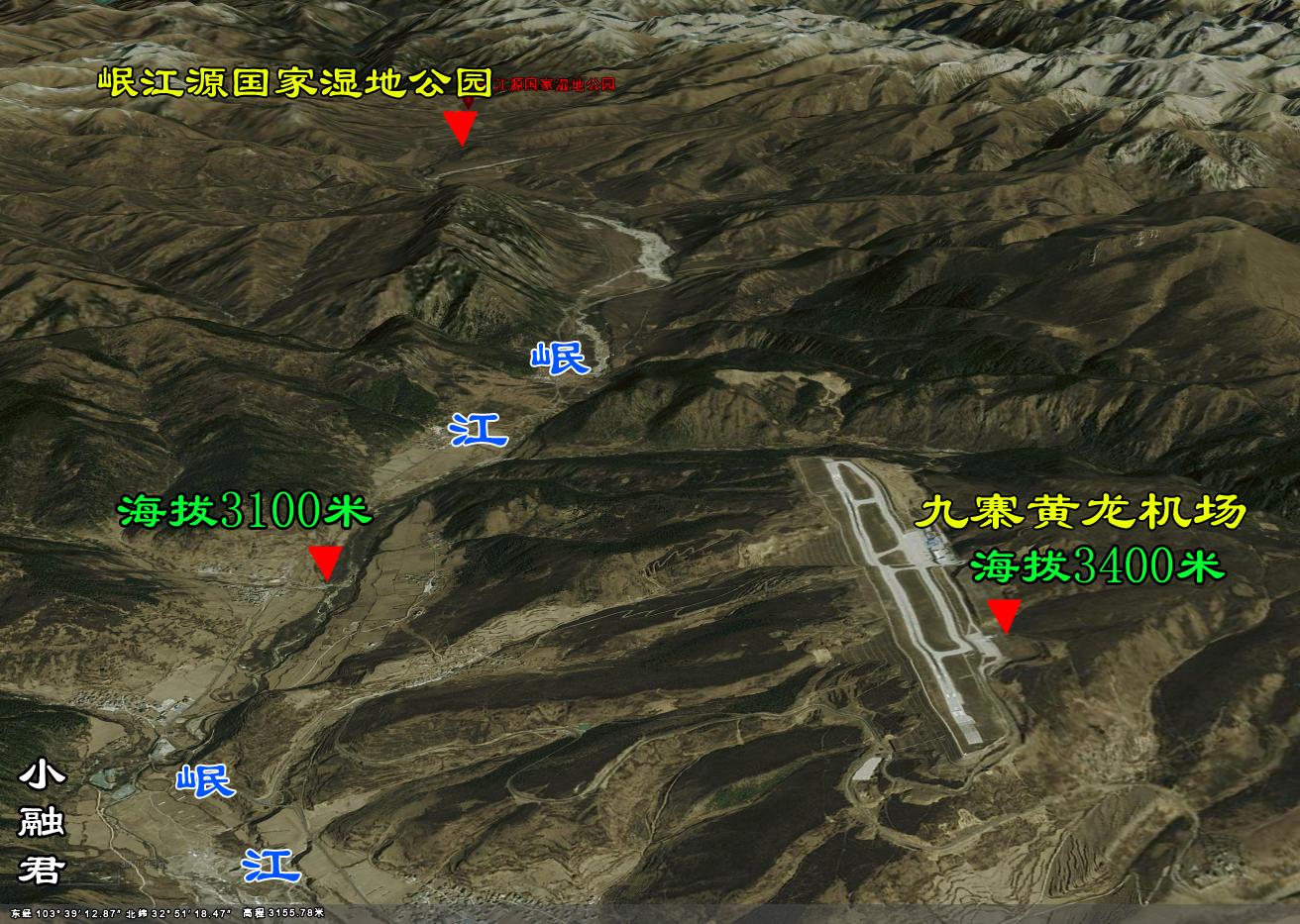 顺着岷江源头南下,很快就来到了九寨黄龙机场,它坐落在海拔3400米的一