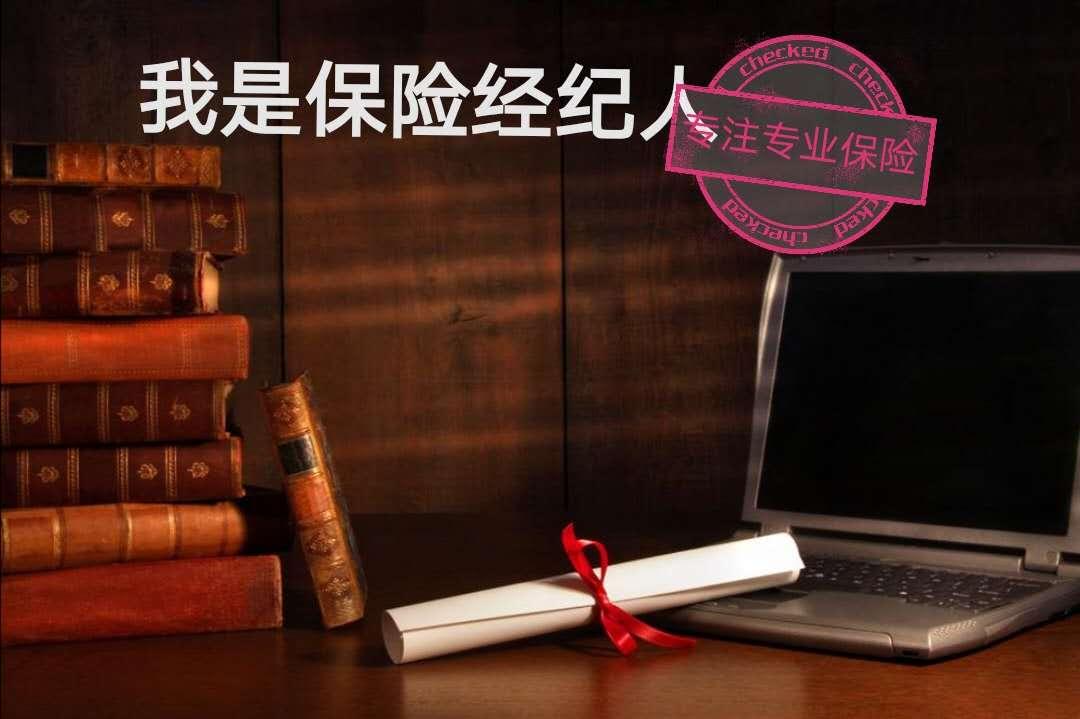 我帮朋友整理已购保单——解答"这个保单是可以领钱吗