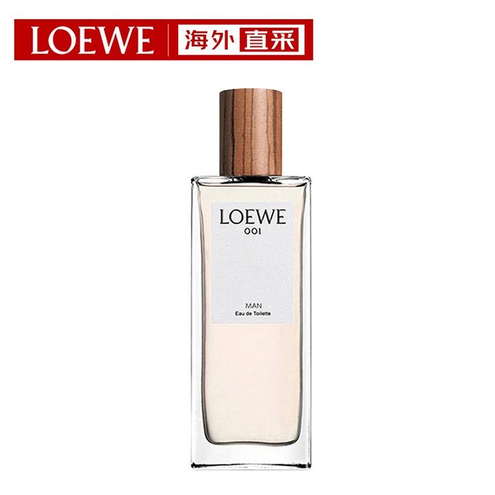 罗意威(loewe)001男士淡香水 50ml  送男友 送老公