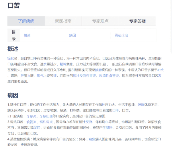 从宝库拿出来的几款实用工具网站