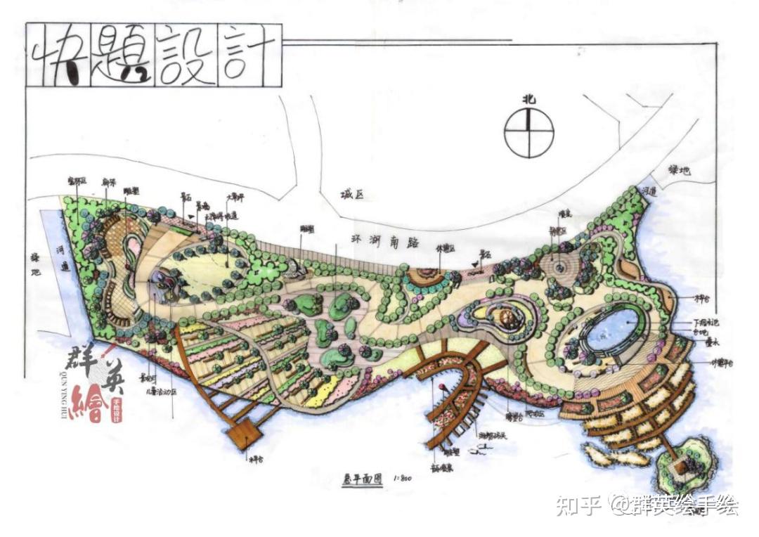 全文内容01.福建农林大学考研分析02.景观部分(手绘,刻题)03.