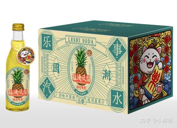 好味中国造乐事汽水系列新品震撼上市撩翻你的味蕾