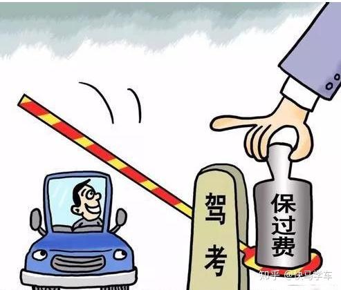 杭州现驾考作弊产业链五千包过 这样的行为应做出怎么样的处罚呢
