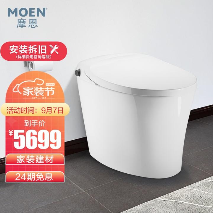 摩恩(moen)智能马桶一体机 双感应脚触离座冲水 泡泡