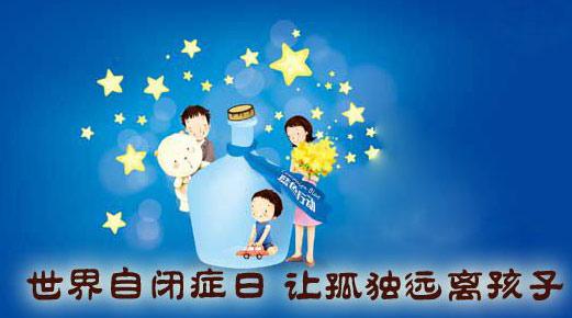 世界自闭症日谈成年群体生存困境为什么越长大越孤独路在何方