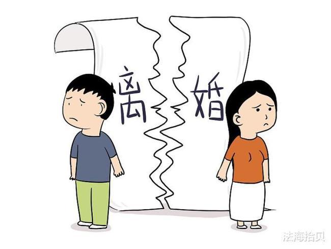 离婚律师解读 符合哪些情况法院才会判决离婚?