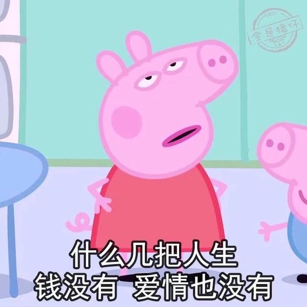 为什么想脱单这么难?