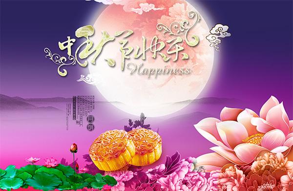 用心教育|学长学姐祝大家中秋节快乐哈!