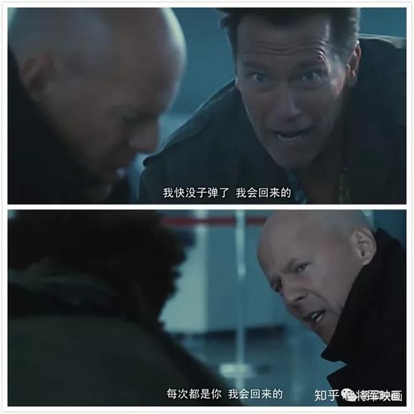 《终结者》的梗,被布鲁斯·威利斯吐槽,"you will be back enough,i