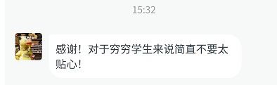 鹅窝新传考研|2024东北师范大学新传考研圆梦全程班&amp;半程 ...