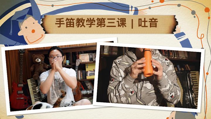 手笛手埙用什么手机调音app好?