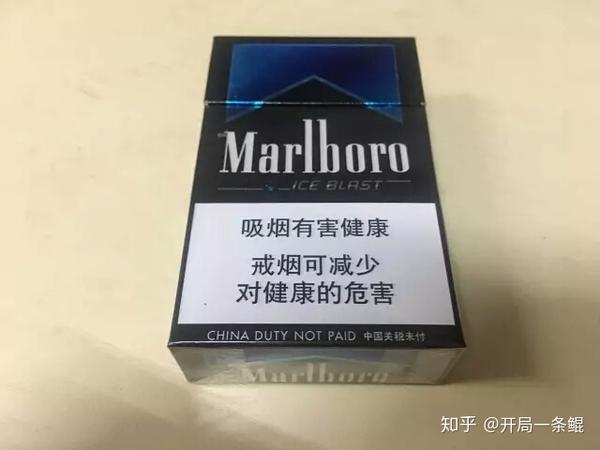 市面上能买到的爆珠烟有哪些顺便说一下价格