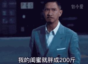 好玩的表情包每天一换